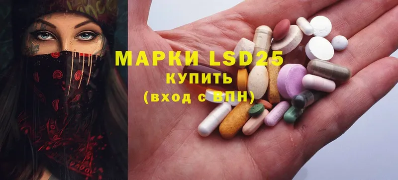 как найти   Бугуруслан  LSD-25 экстази ecstasy 