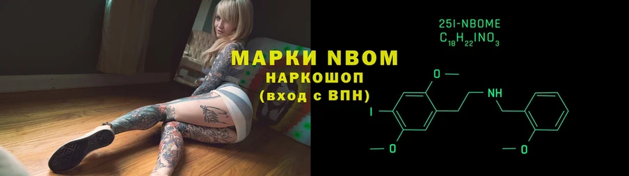 ОМГ ОМГ как войти  Бугуруслан  Марки NBOMe 1,5мг 